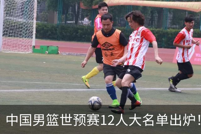 中国男篮世预赛12人大名单出炉！庞峥麟首次入选，2米26内线新星获郭士强重用