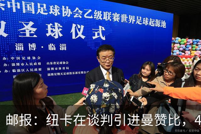 邮报：纽卡在谈判引进曼赞比，4200万镑签巴祖马纳·图雷达成协议